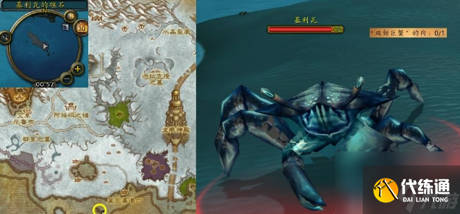 魔兽世界晶化法力碎片在哪里 魔兽世界晶化法力碎片位置介绍