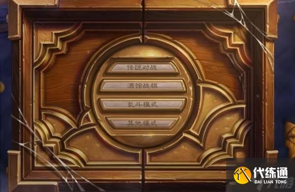 《爐石傳說》標(biāo)準(zhǔn)模式亡語DK卡組及玩法分享 亡語DK怎么玩