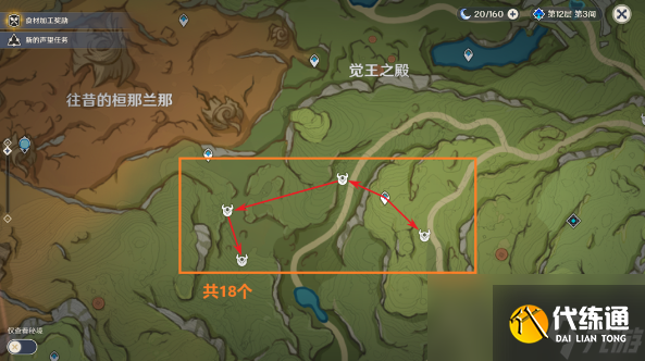 原神镀金旅团刷取路线一览