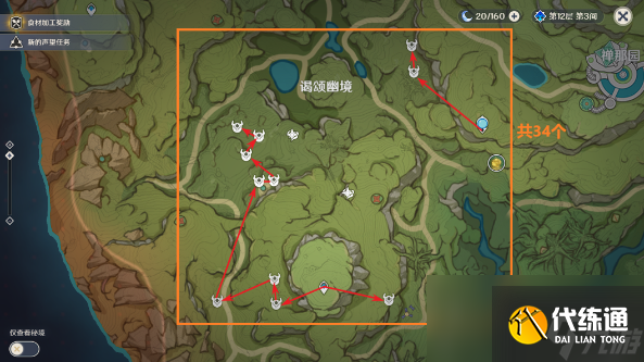 原神镀金旅团刷取路线一览