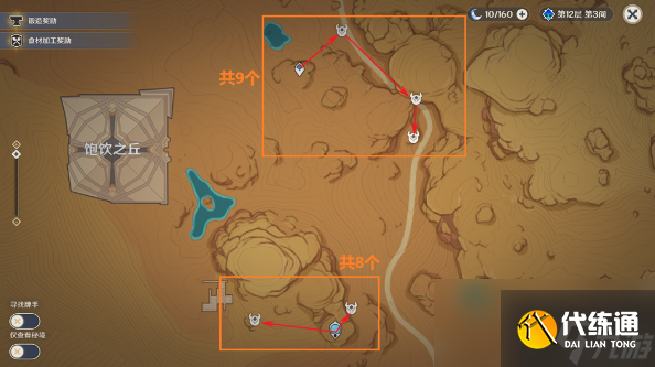 原神镀金旅团刷取路线一览