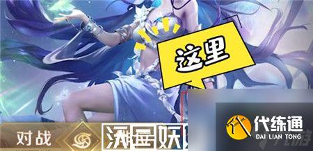 王者荣耀神钩对决什么时间上线-王者荣耀神钩对决上线时间一览