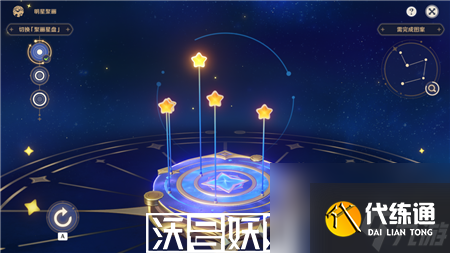 原神明星聚画圣金虫图案怎么玩-原神明星聚画圣金虫图案攻略