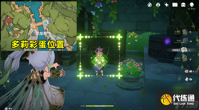 原神花神诞祭第一阶段彩蛋位置介绍 原神花神诞祭第一阶段彩蛋在哪里