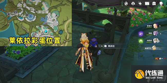 原神花神诞祭第一阶段彩蛋位置介绍 原神花神诞祭第一阶段彩蛋在哪里