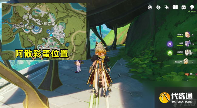 原神花神诞祭第一阶段彩蛋位置介绍 原神花神诞祭第一阶段彩蛋在哪里