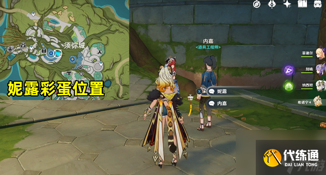 原神花神诞祭第一阶段彩蛋位置介绍 原神花神诞祭第一阶段彩蛋在哪里