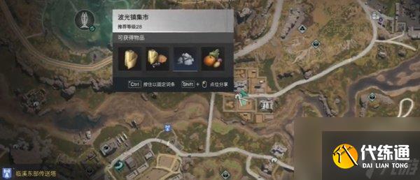 七日世界碎裂面包食譜在哪兒 碎裂面包食譜具體位置一覽