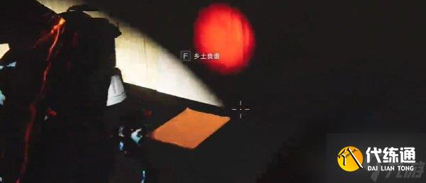 七日世界碎裂面包食譜在哪兒 碎裂面包食譜具體位置一覽