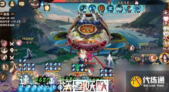 陰陽師妖地震鯰怎么打高分-陰陽師妖地震鯰陣容打法攻略