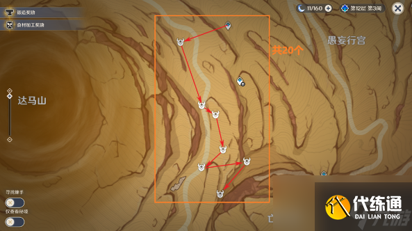 原神镀金旅团刷取路线一览