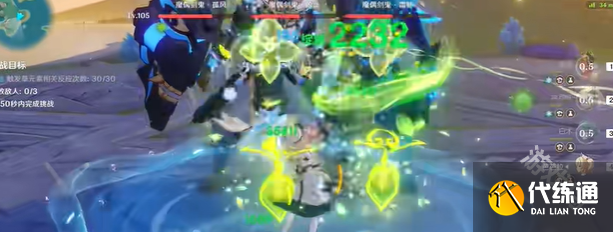 原神攻逐飨会蔓草是他的箭怎么过