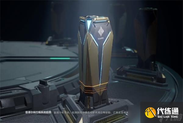 三角洲行动曼德尔砖武器皮肤有几个颜色