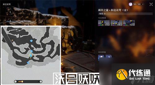 崩坏星穹铁道古代引擎系列材料怎么获得-崩坏星穹铁道古代引擎系列材料怎么获得攻略介绍