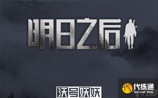 明日之后建筑涂料怎么做-明日之后建筑涂料在哪里買