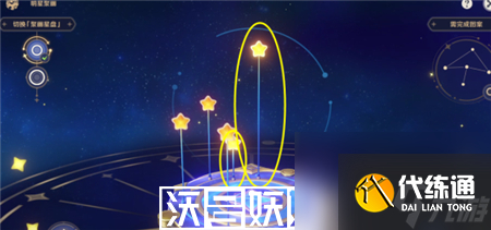 原神明星聚画怎么玩-原神明星聚画玩法攻略
