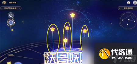 原神明星聚画怎么玩-原神明星聚画玩法攻略