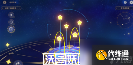 原神明星聚画怎么玩-原神明星聚画玩法攻略