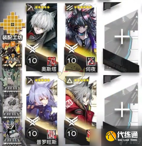 《明日方舟》揭幕者们PV-SP-3过关攻略
