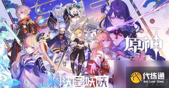 原神九条裟罗天赋怎么点-原神九条裟罗天赋升级顺序