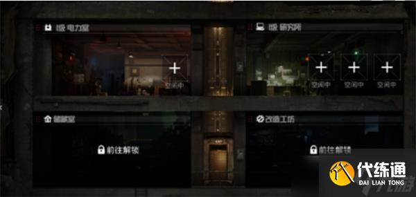 和平精英地铁逃生避难所有什么功能