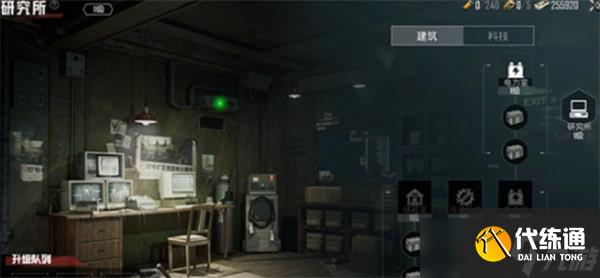 和平精英地铁逃生避难所有什么功能