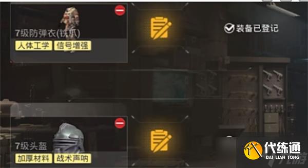 和平精英地铁逃生避难所有什么功能