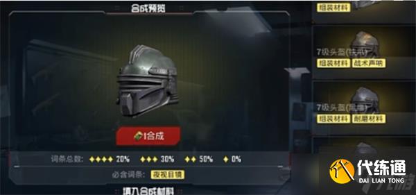 和平精英地铁逃生避难所有什么功能