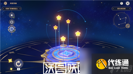 原神明星聚画圣金虫图案怎么玩-原神明星聚画圣金虫图案攻略