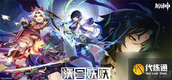 原神九条裟罗武器四星推荐-原神九条裟罗用什么四星武器