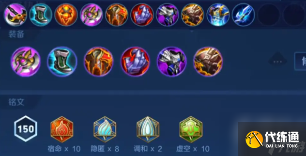 王者荣耀另类上分英雄有哪些 王者荣耀另类上分英雄介绍