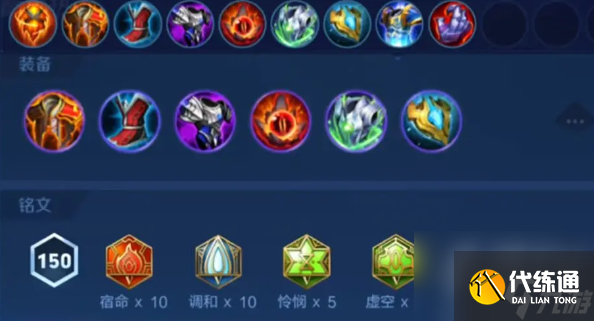 王者荣耀另类上分英雄有哪些 王者荣耀另类上分英雄介绍