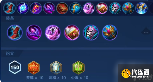 王者荣耀另类上分英雄有哪些 王者荣耀另类上分英雄介绍