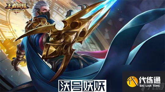 王者荣耀鲁班七号铭文最强搭配-王者荣耀鲁班七号搭配什么铭文