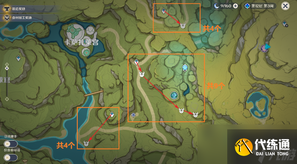 原神镀金旅团刷取路线一览