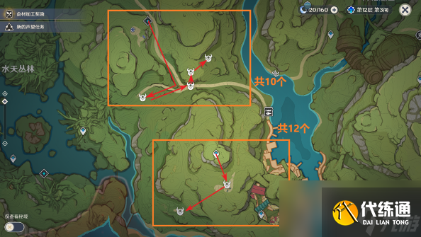 原神镀金旅团刷取路线一览