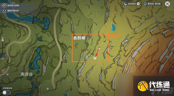 原神镀金旅团刷取路线一览