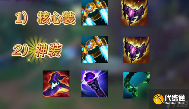 lol打野寡婦怎么玩 lol最新打野寡婦打法出裝攻略