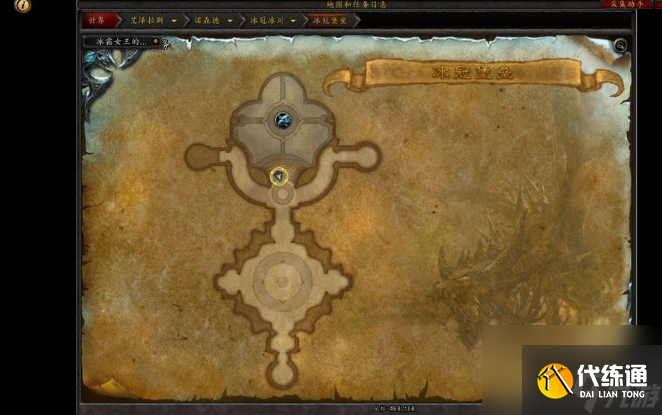 魔兽世界被摘除的外物怎么获得 魔兽世界被摘除的外物获得方法