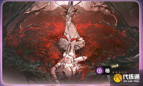 鸣潮1.4卡池介绍 鸣潮1.4版本卡池角色一览