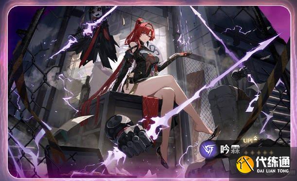 鸣潮1.4卡池介绍 鸣潮1.4版本卡池角色一览