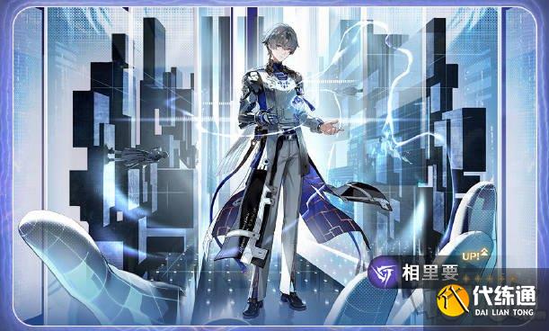 鸣潮1.4卡池介绍 鸣潮1.4版本卡池角色一览