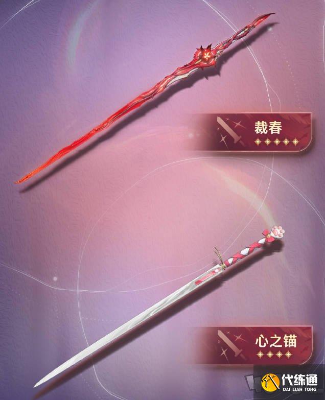 鸣潮1.4卡池介绍 鸣潮1.4版本卡池角色一览