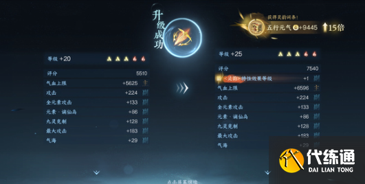 逆水寒手游三青鸟怎么打