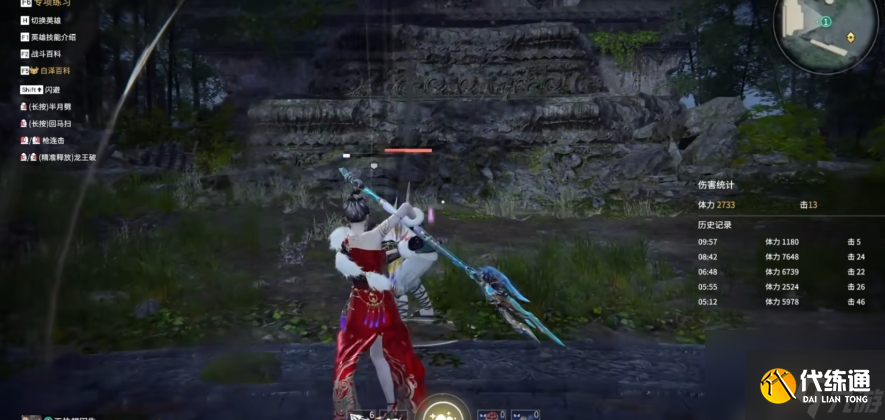 永劫无间神技是什么技能