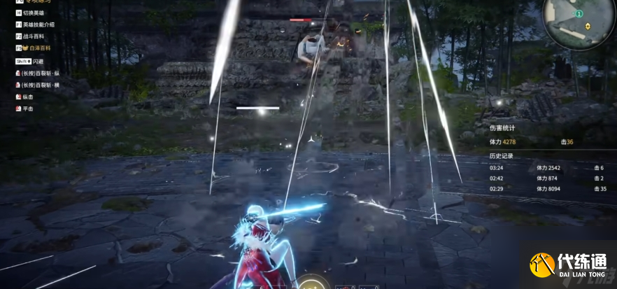 永劫无间神技是什么技能