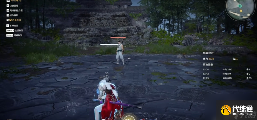 永劫无间神技是什么技能