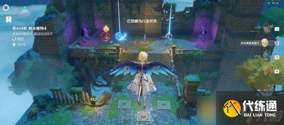 《原神》机关棋谭难度1通关技巧分享