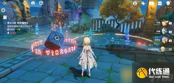 《原神》机关棋谭难度1通关技巧分享