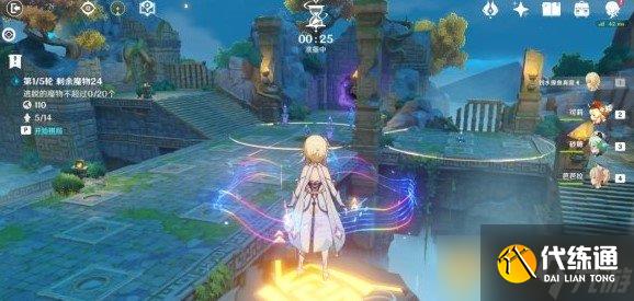 《原神》机关棋谭难度1通关技巧分享